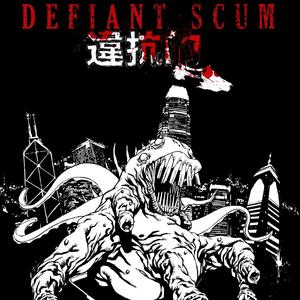 Year of The Scum